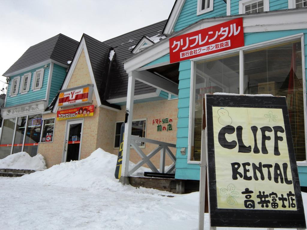 ゆうリゾートホテル 山ノ内町 エクステリア 写真